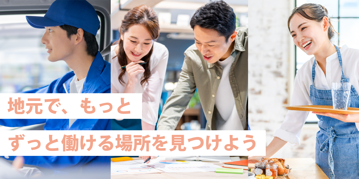 PC用メインビジュアル